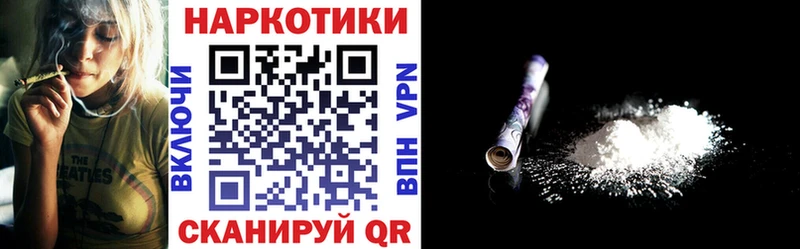 Купить наркотики цена Туран СОЛЬ Меф мяу мяу COCAIN ГАШИШ Каннабис