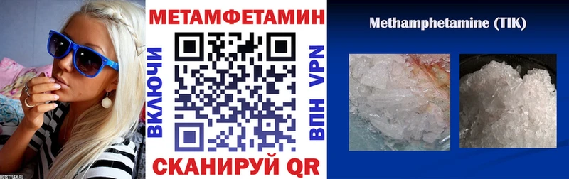 купить закладку  Туран  АМФЕТАМИН Розовый 