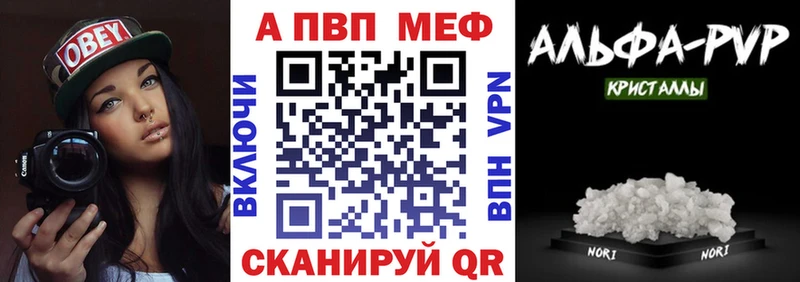 купить наркотик Туран Альфа ПВП Соль
