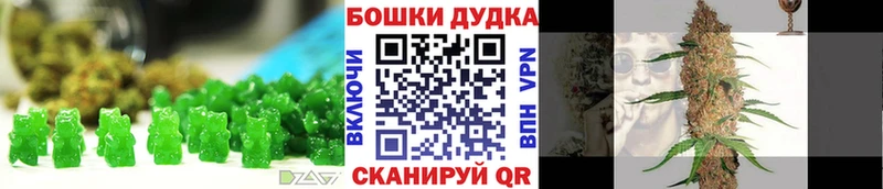Печенье с ТГК марихуана  Туран 