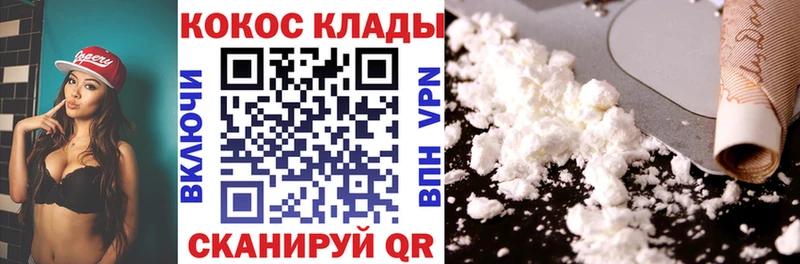 COCAIN Эквадор  купить   Туран 