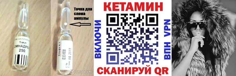 darknet какой сайт  Туран  Кетамин ketamine  что такое наркотик 