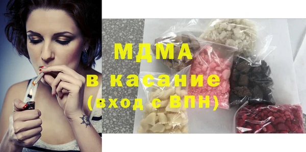 COCAINE Абаза