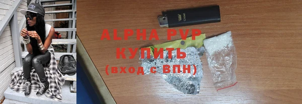 метадон Абинск