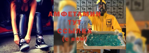 метадон Абинск