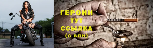 COCAINE Абаза