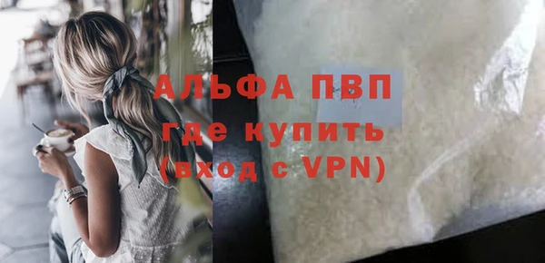 метадон Абинск
