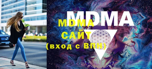 мефедрон мука Абдулино