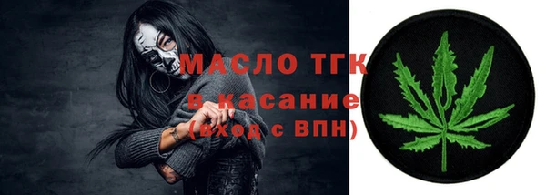 метадон Абинск