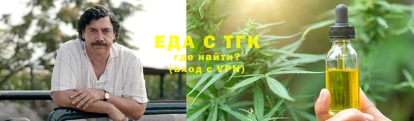 COCAINE Абаза