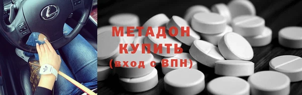 мефедрон мука Абдулино