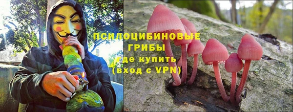 COCAINE Абаза