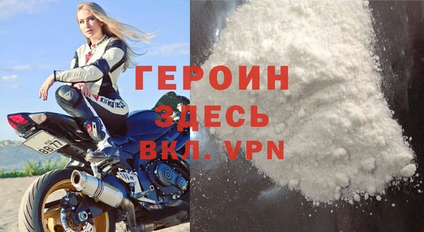 COCAINE Абаза