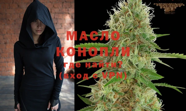 мефедрон мука Абдулино
