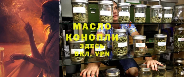 COCAINE Абаза