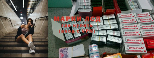 COCAINE Абаза