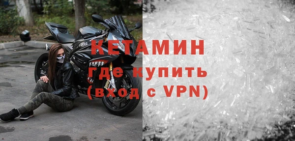 метадон Абинск