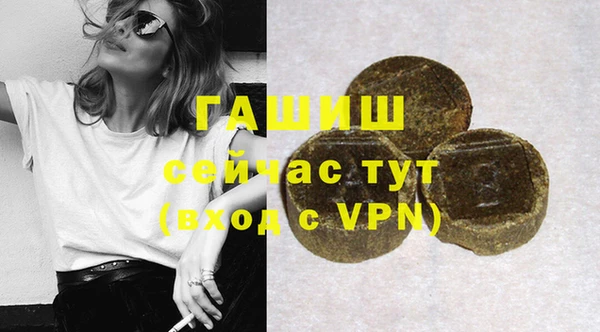 мефедрон мука Абдулино