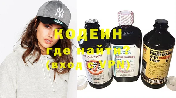 метадон Абинск