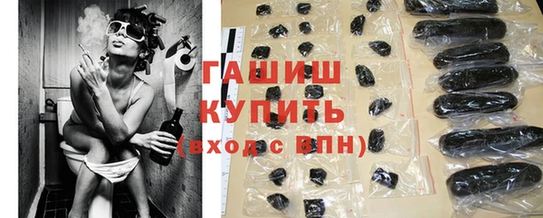 COCAINE Абаза