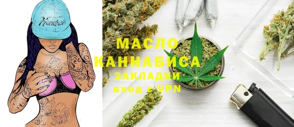 метадон Абинск