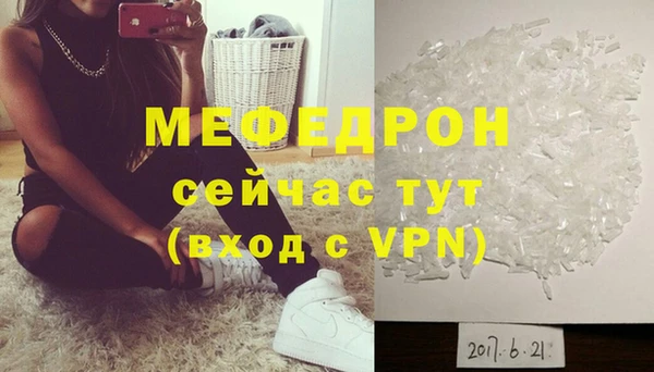 метадон Абинск