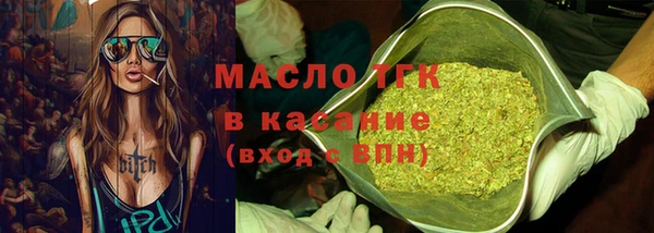 COCAINE Абаза