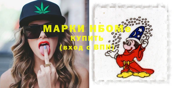 метадон Абинск