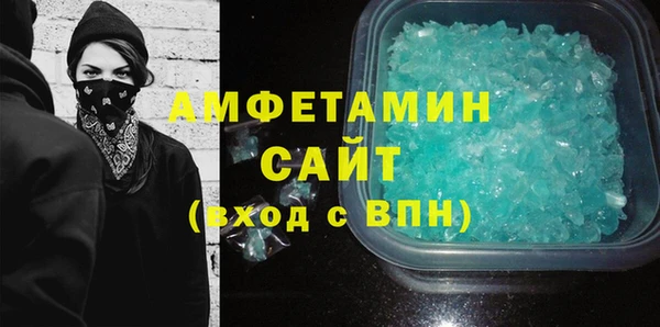 мефедрон мука Абдулино