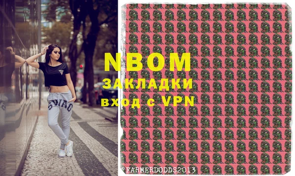 метадон Абинск