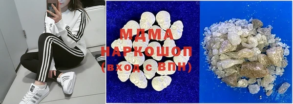 мефедрон мука Абдулино
