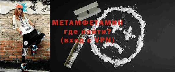 COCAINE Абаза