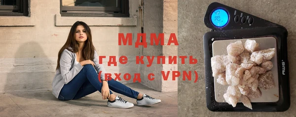 COCAINE Абаза