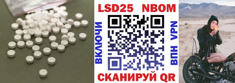 Лсд 25 экстази ecstasy  Туран 