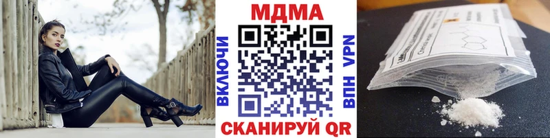 где купить наркоту  Туран  МДМА crystal 