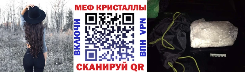 МЯУ-МЯУ мука  omg сайт  Туран 