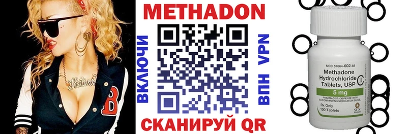 Метадон белоснежный  купить  сайты  Туран 