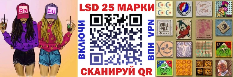 Наркотические марки 1,8мг  наркошоп  Туран 