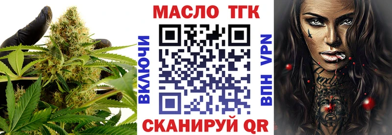ТГК Wax  Туран 
